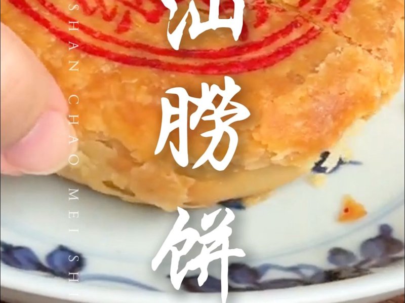 潮汕特产小吃选购实战指南：三步锁定地道老味道