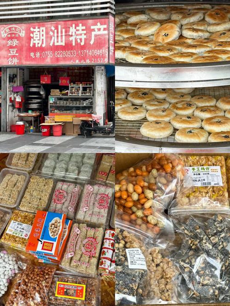 糕饼店潮汕